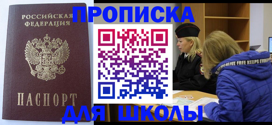 найти адрес прописки в Семёнове